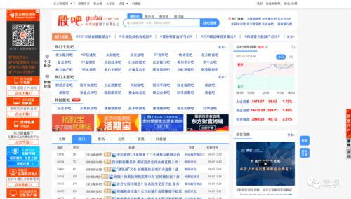 互聯網社區產品方法論與域名注冊服務的協同演進